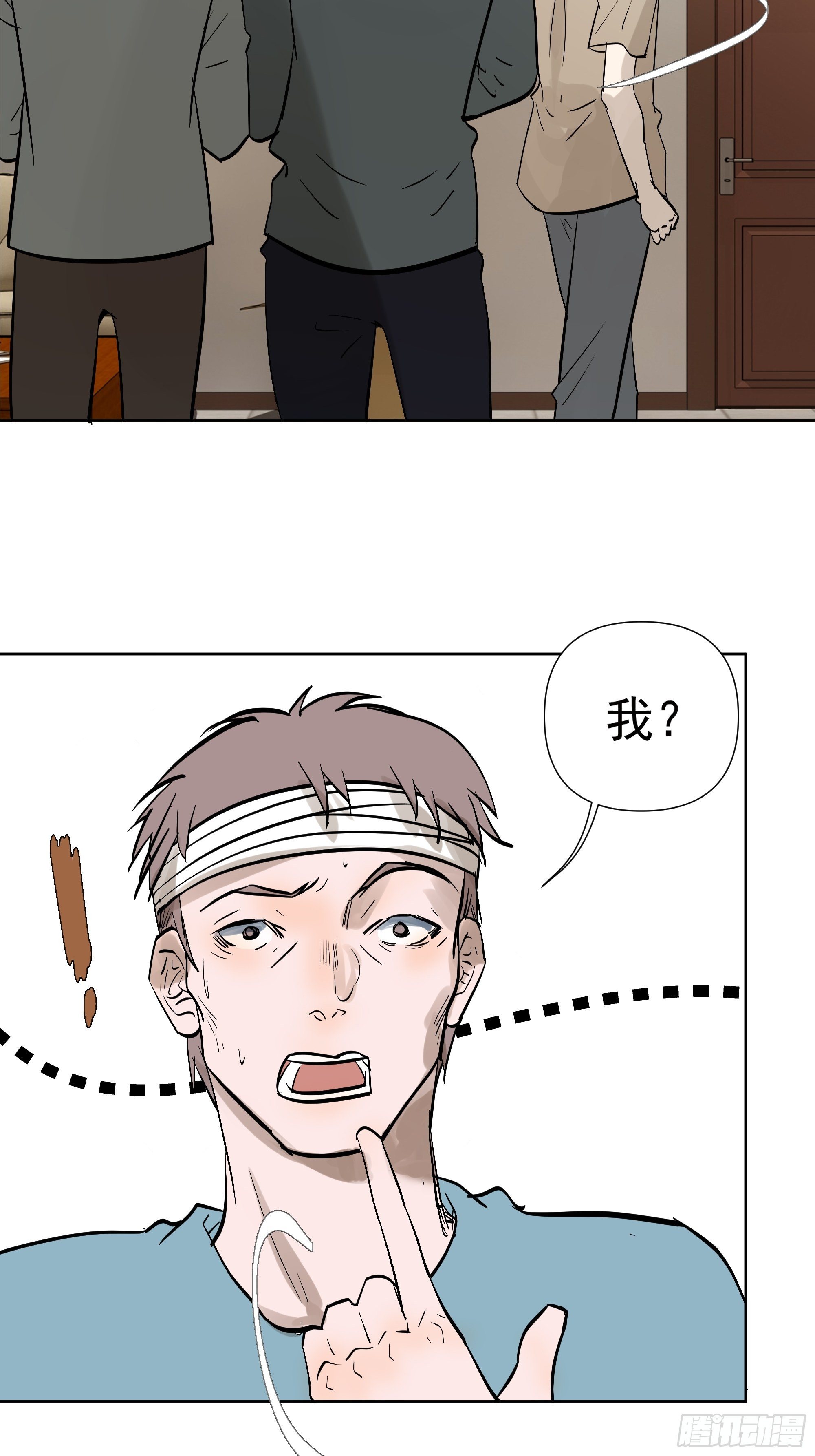 所谓情亲36