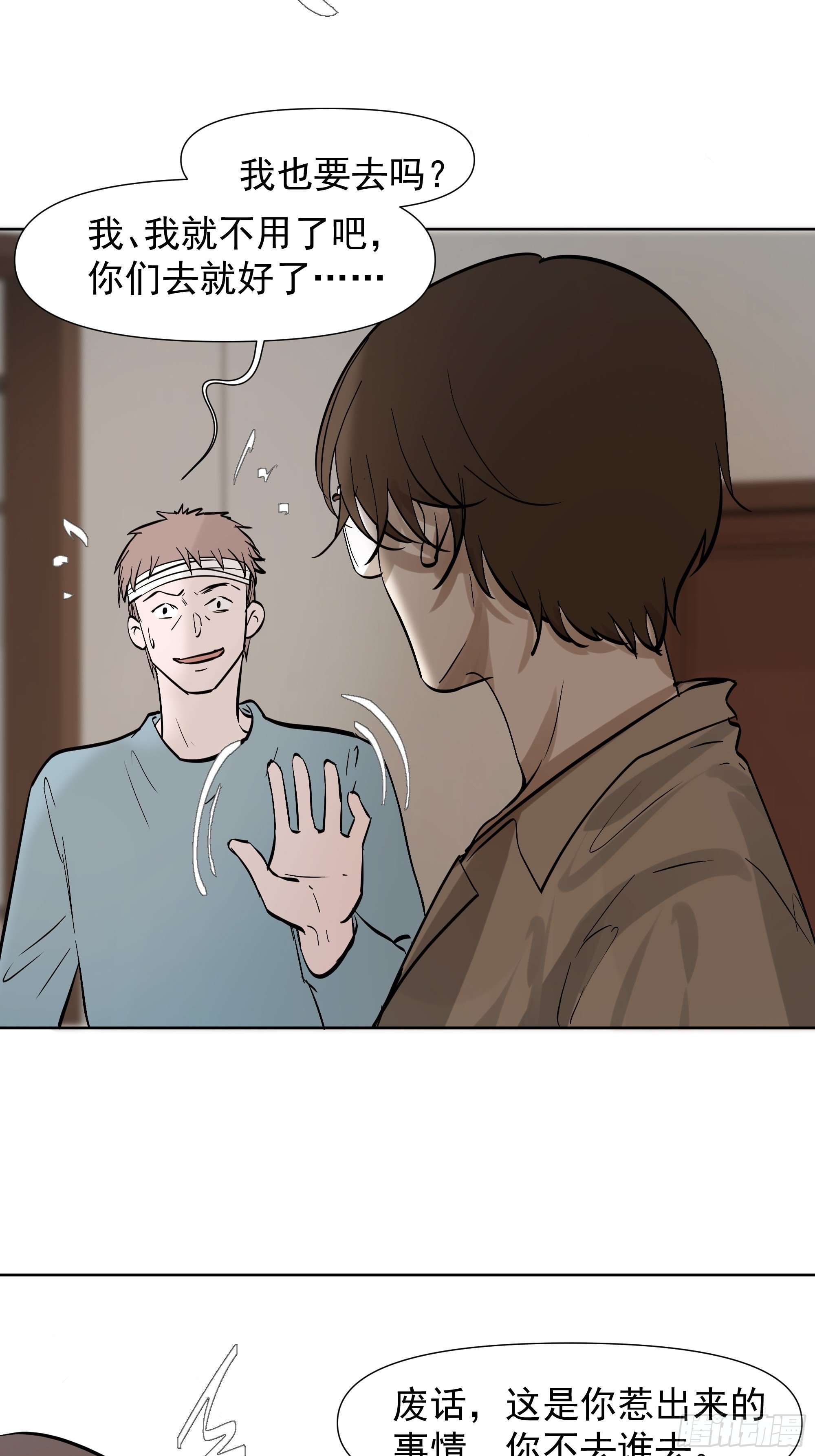 所谓情亲37