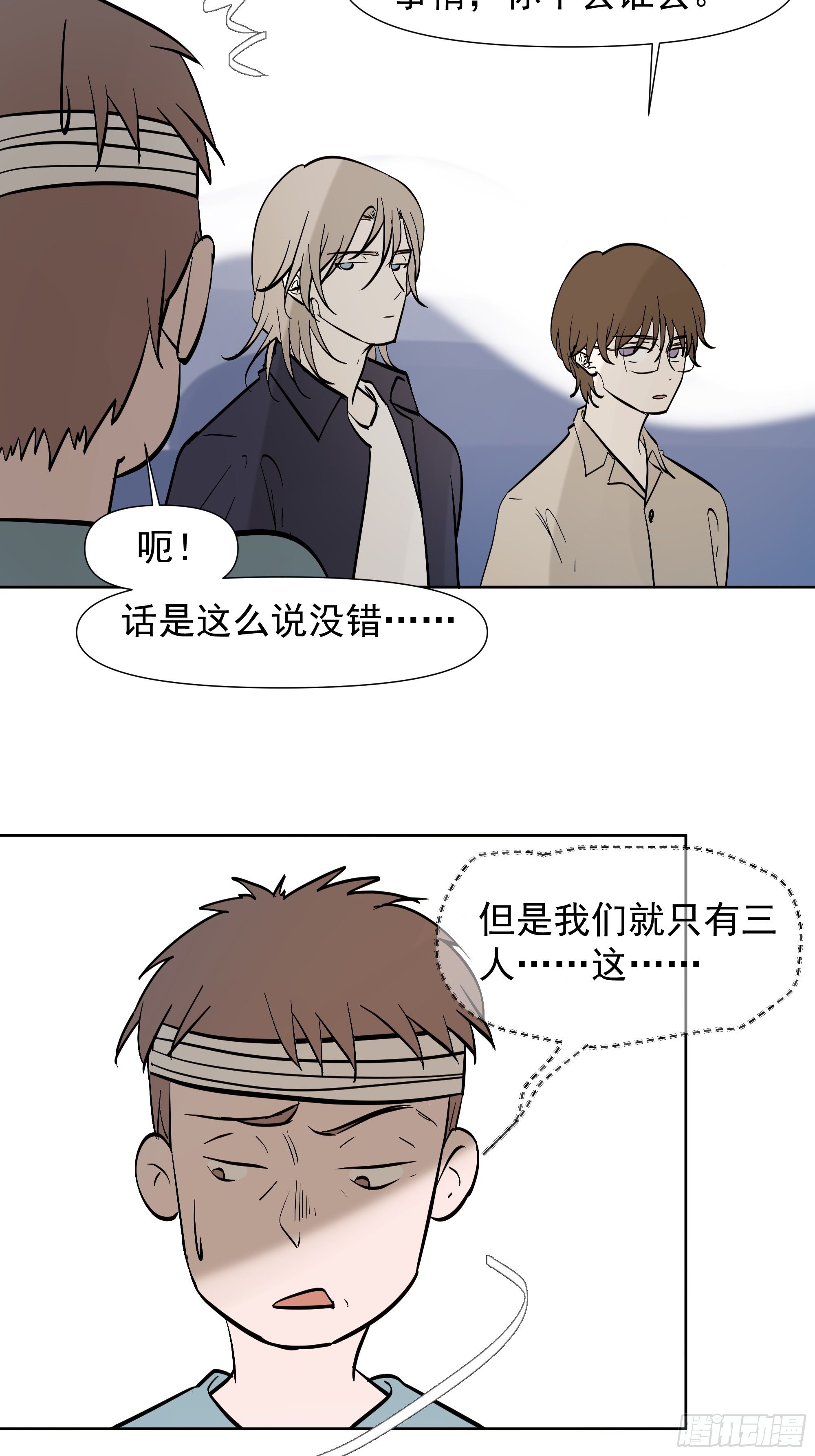 所谓情亲38