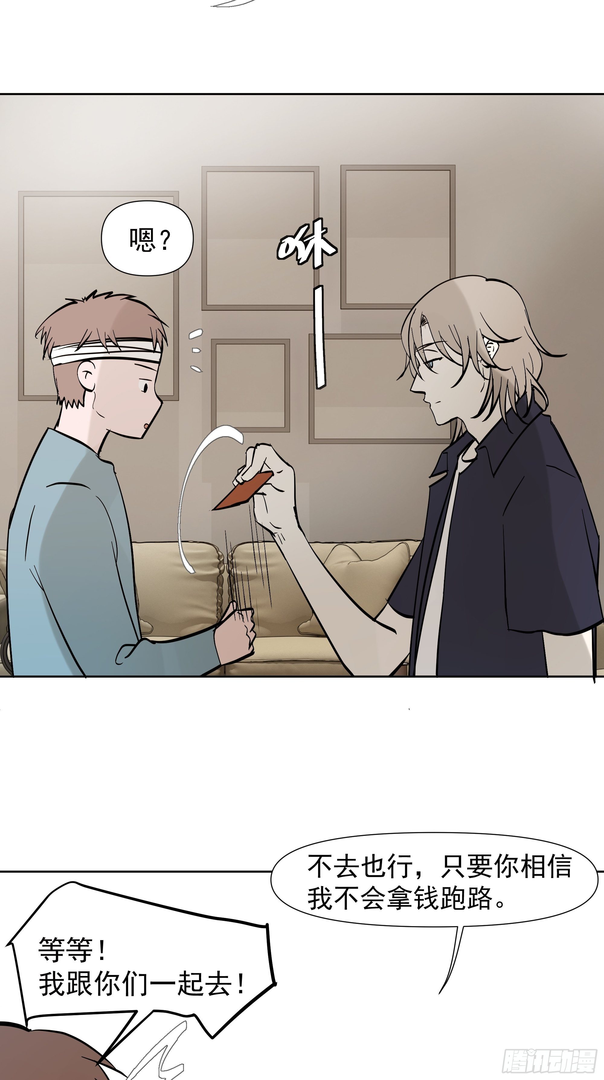 所谓情亲39