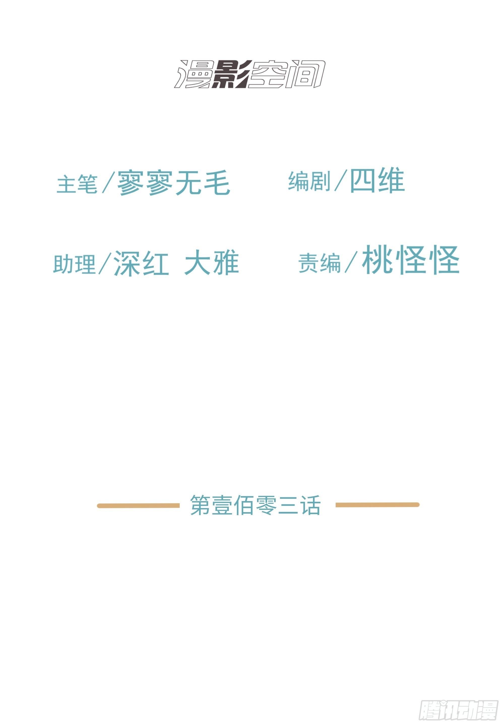 借条1