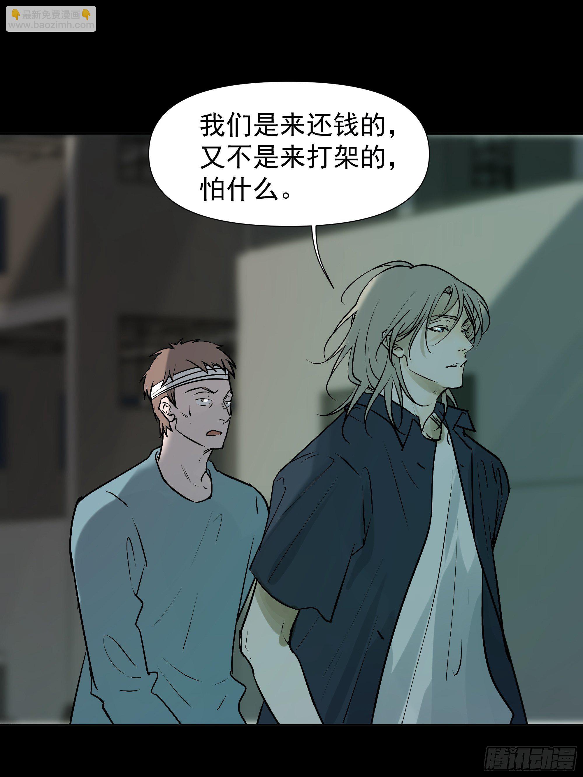 借条10