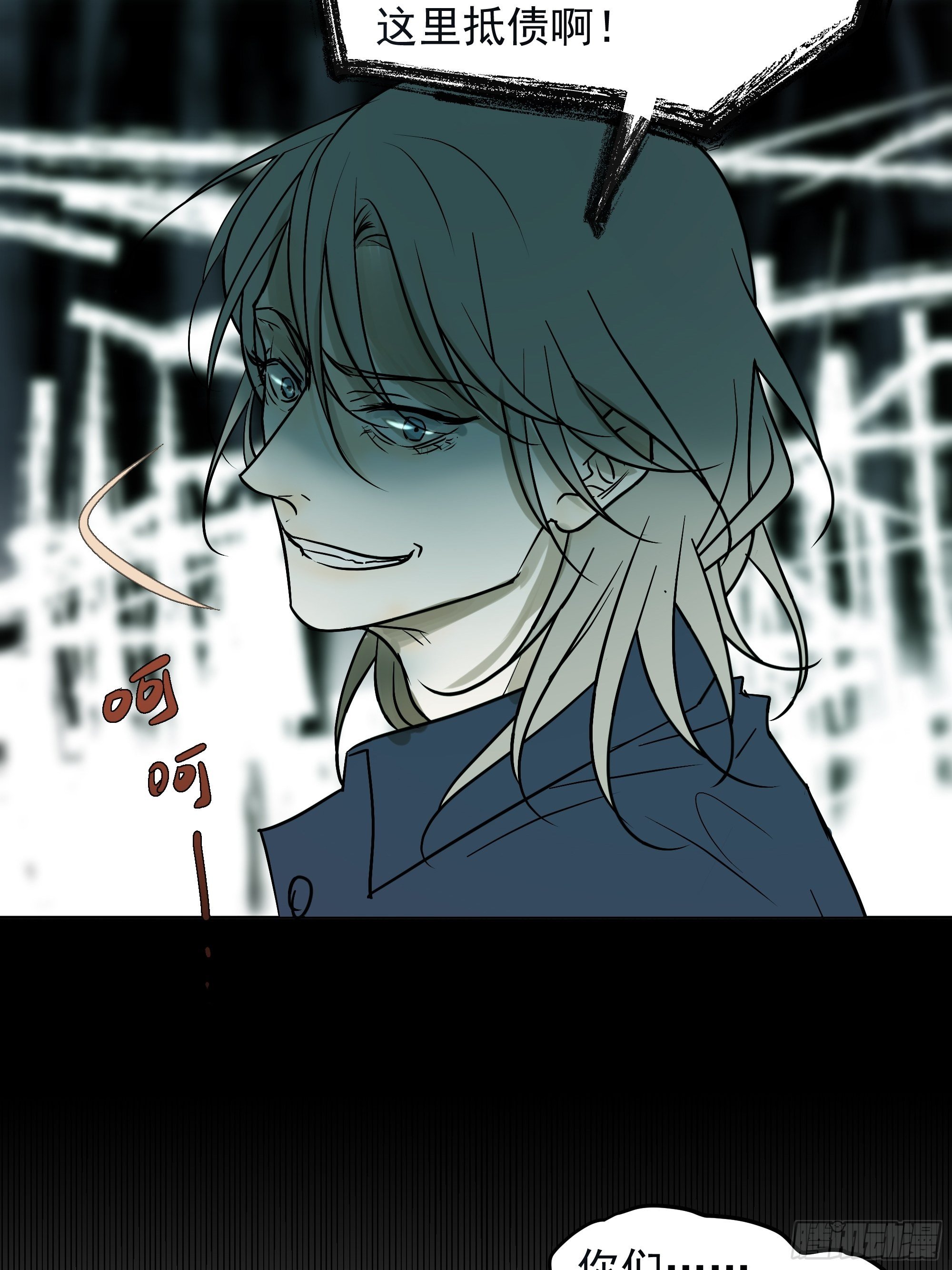借条12