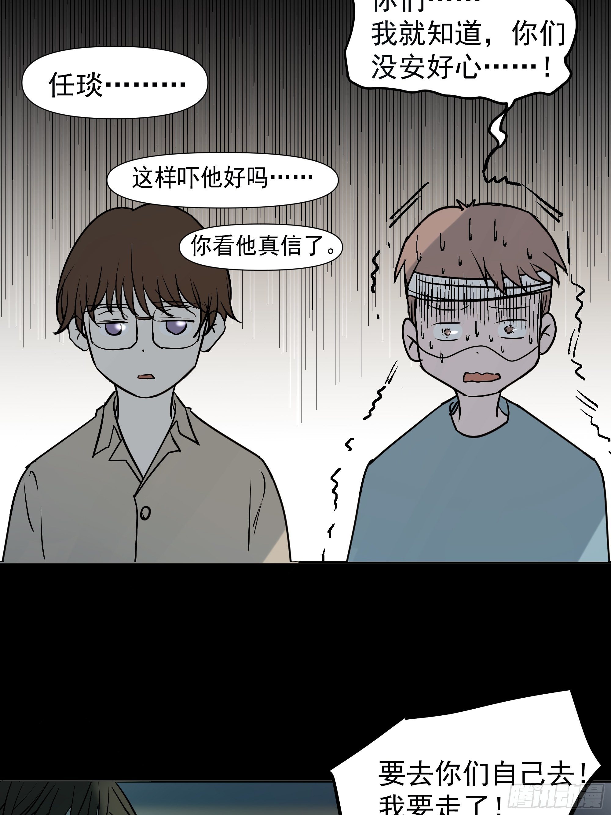 借条13