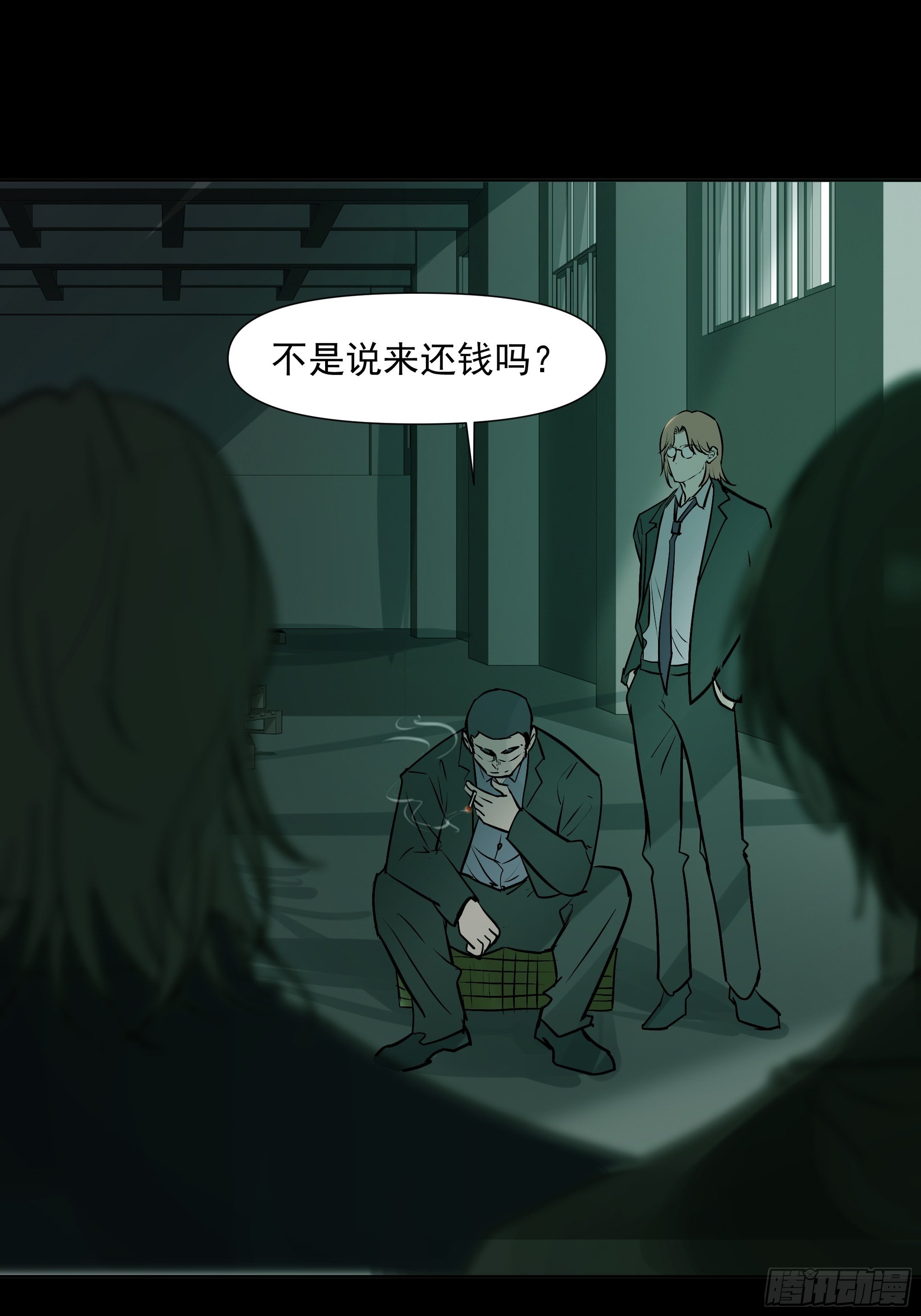 借条18