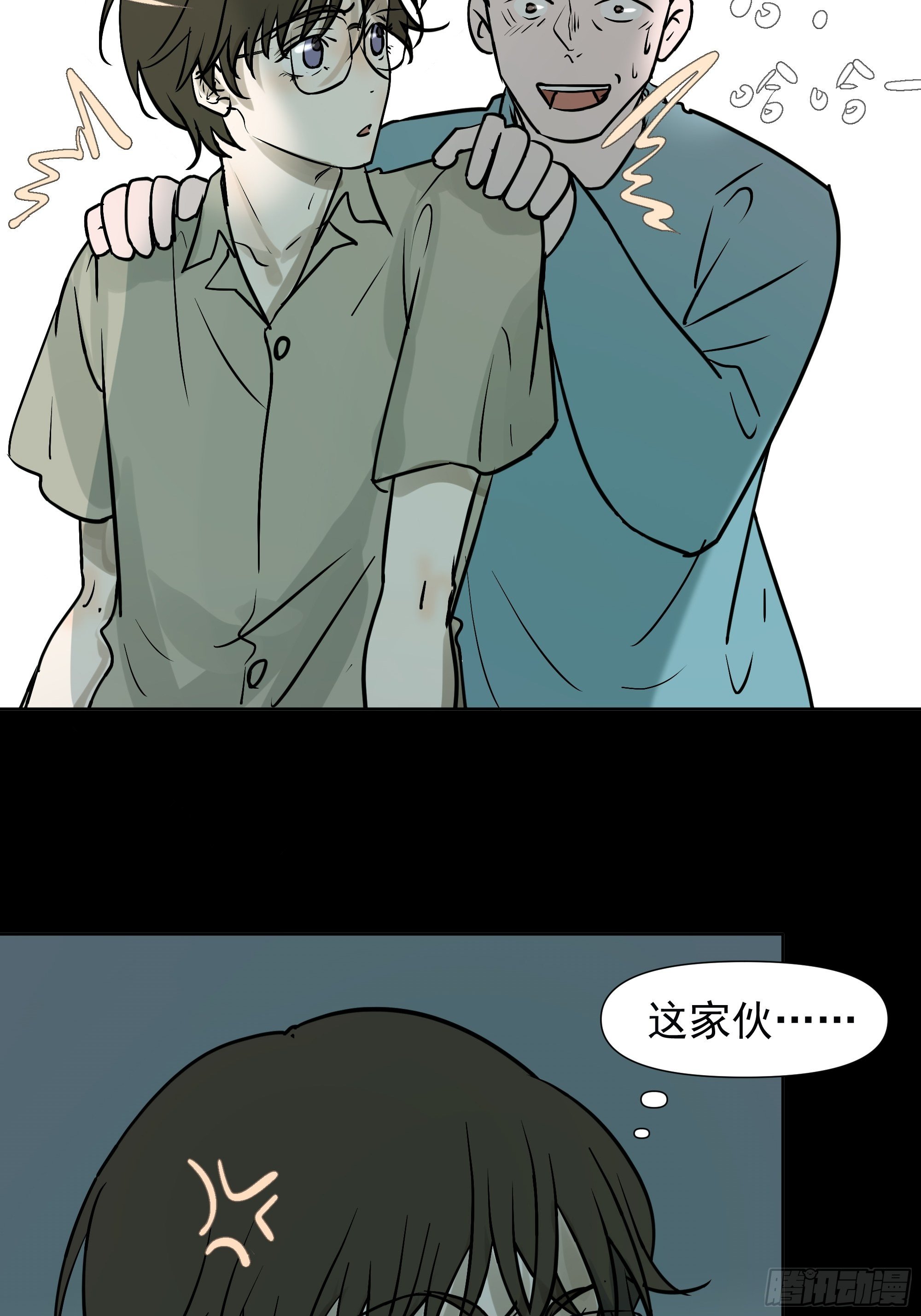 借条22