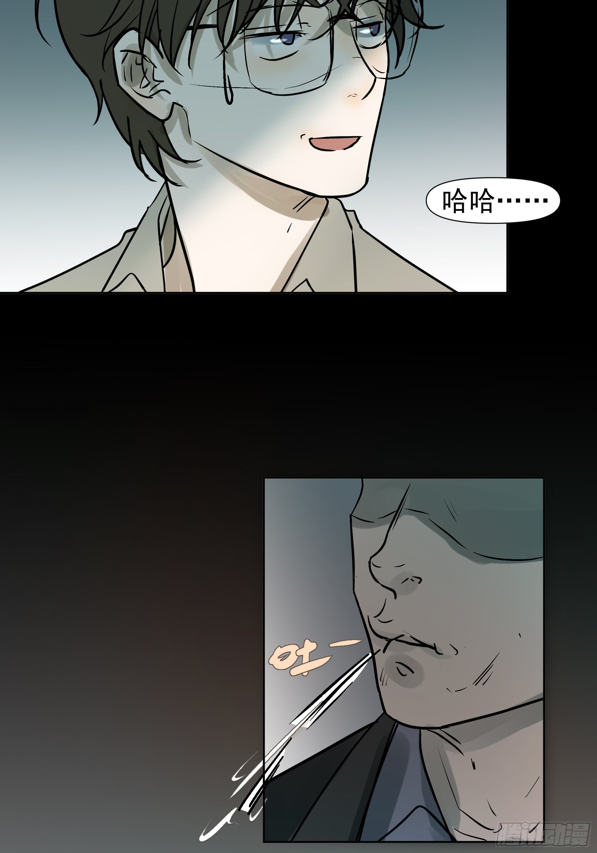 借条23