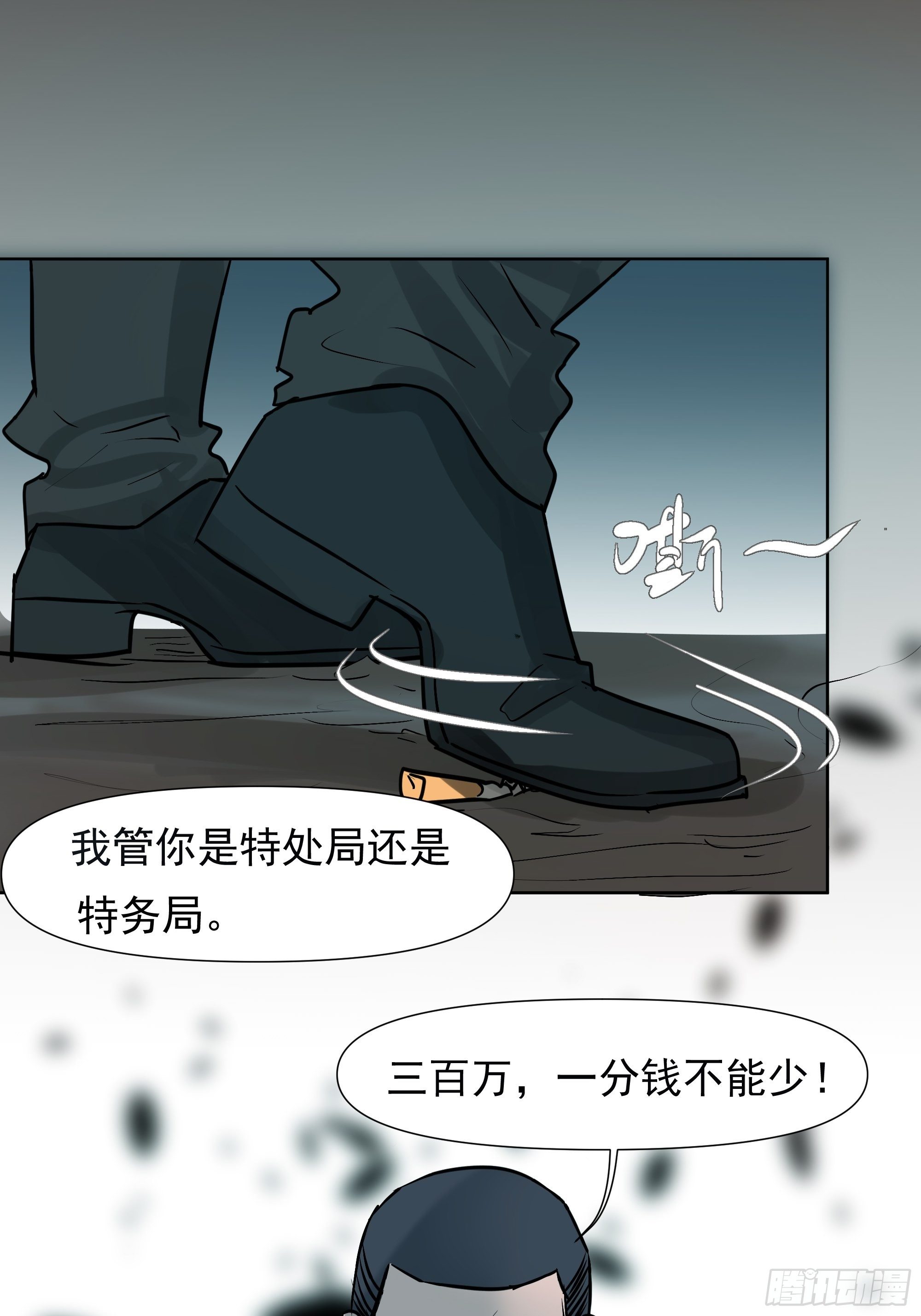 借条24