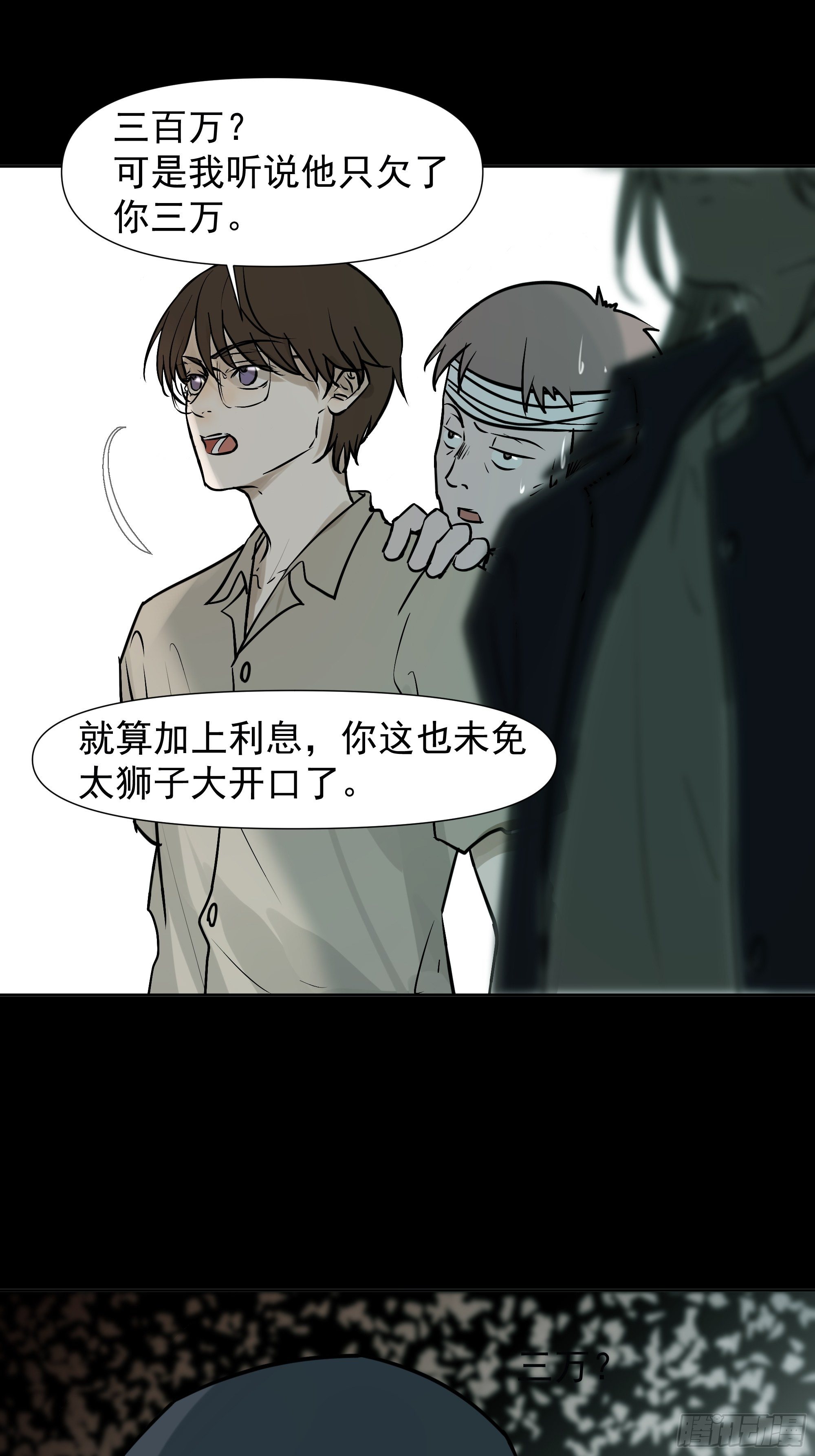 借条26