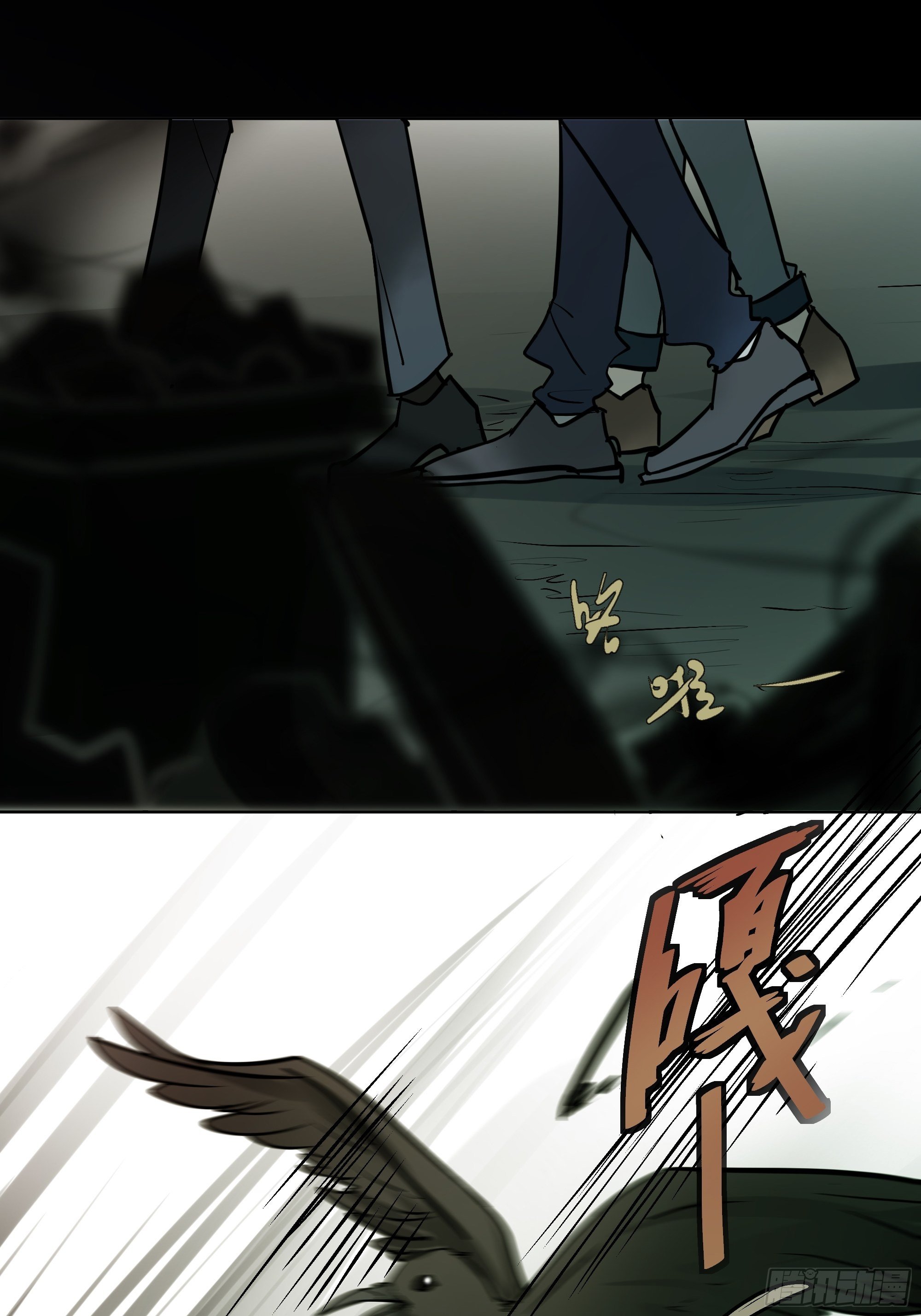 借条3