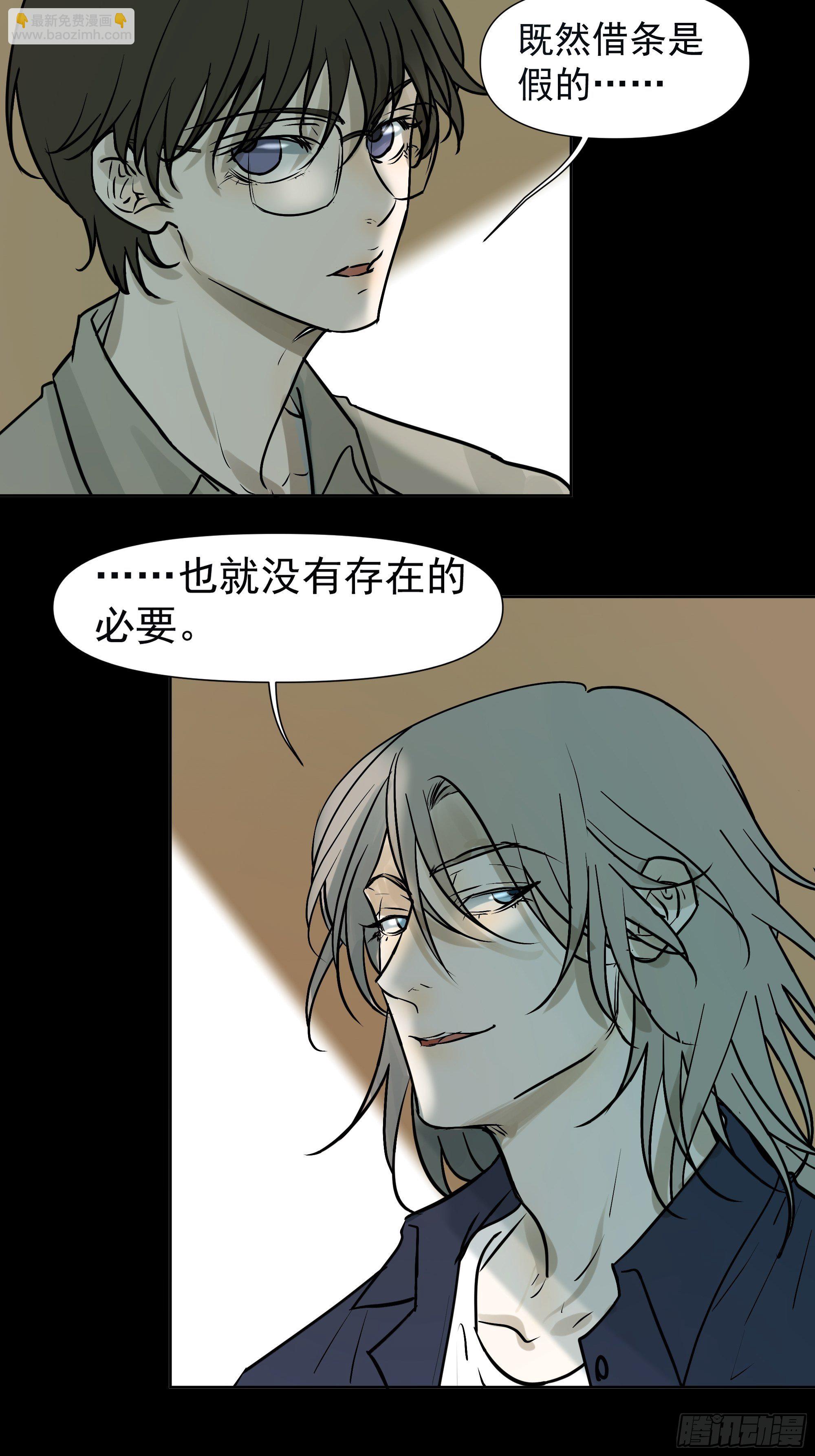 借条30