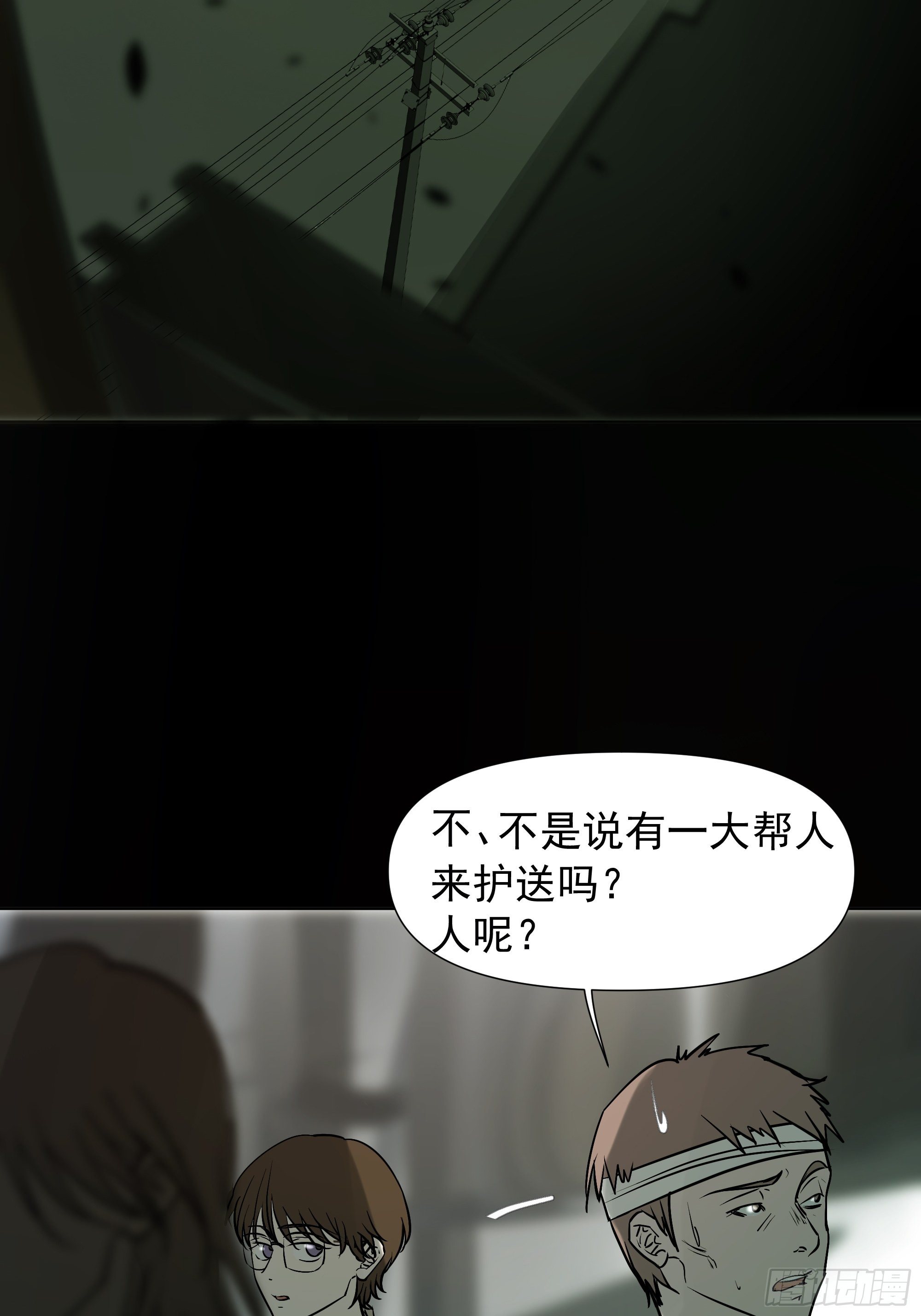 借条5