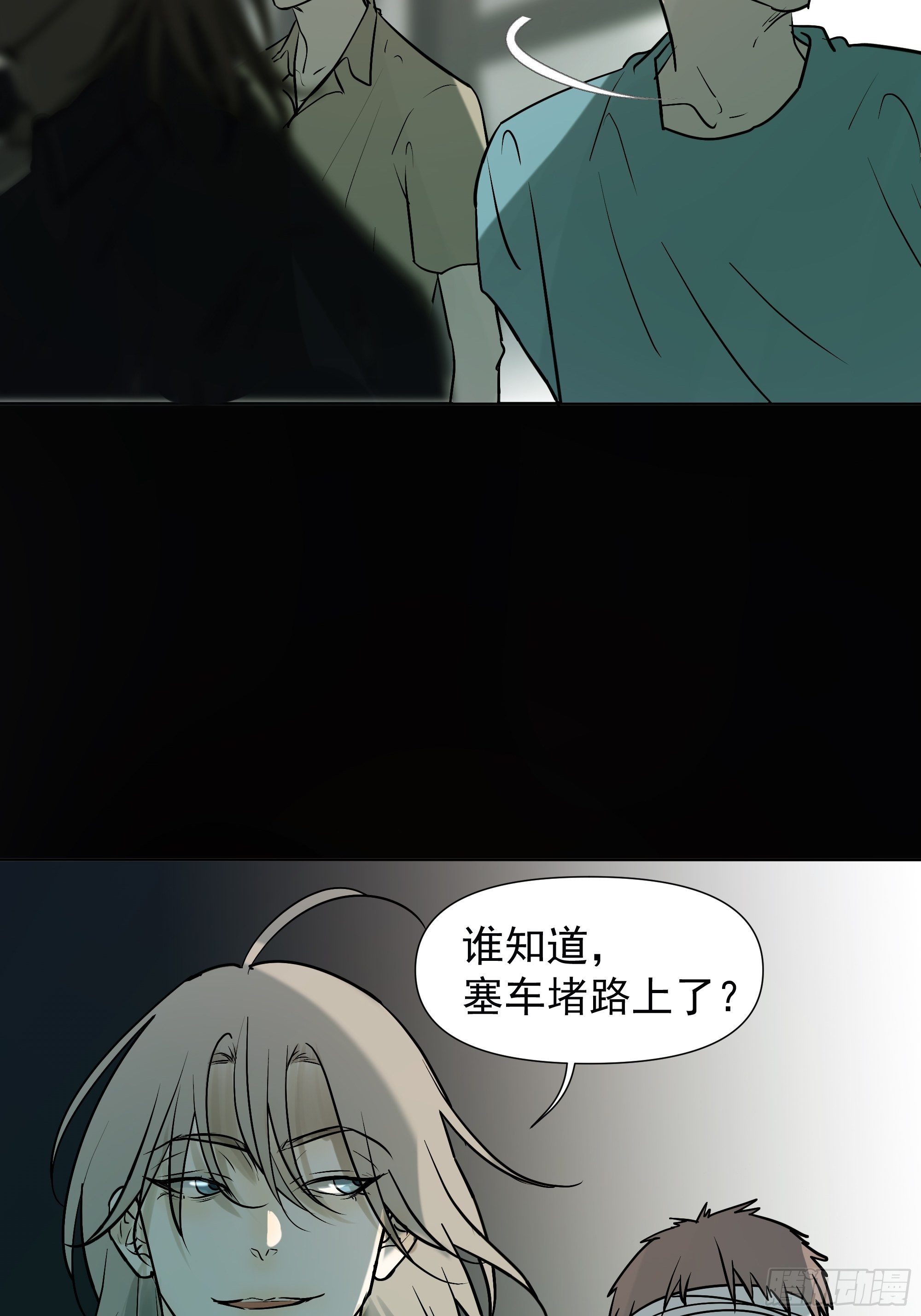 借条6