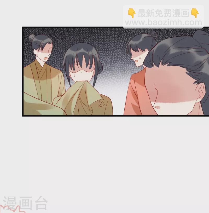 第2话 揭露渣男31