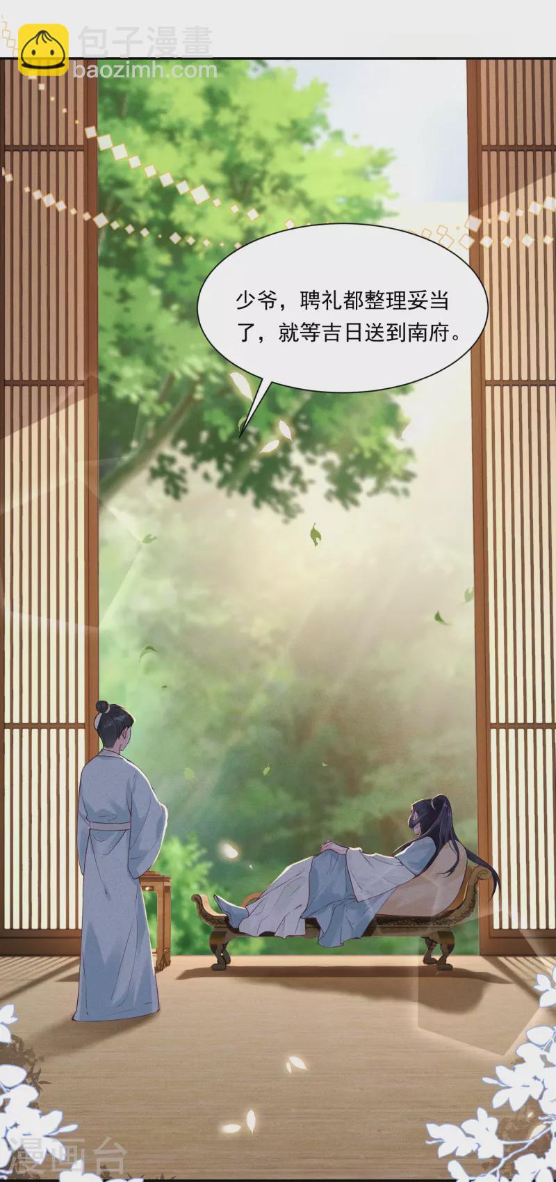 第3话 大仇得报1