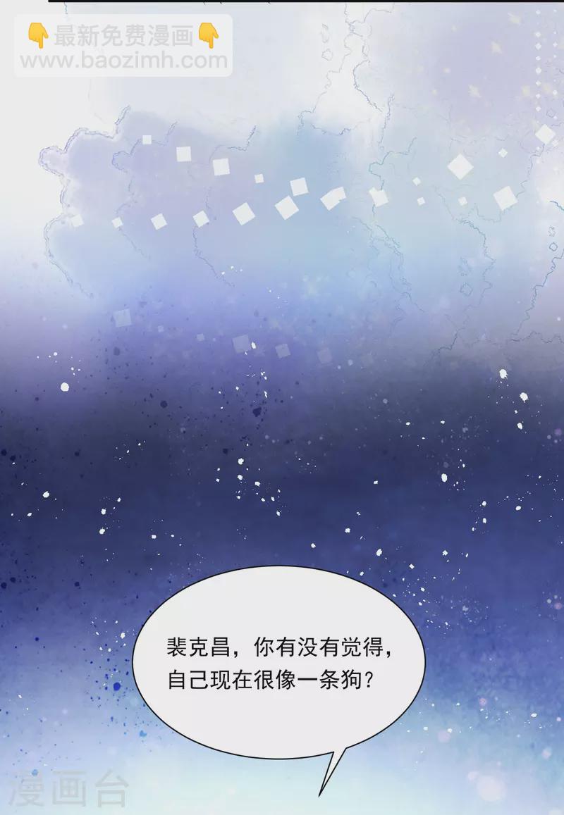 第3话 大仇得报10