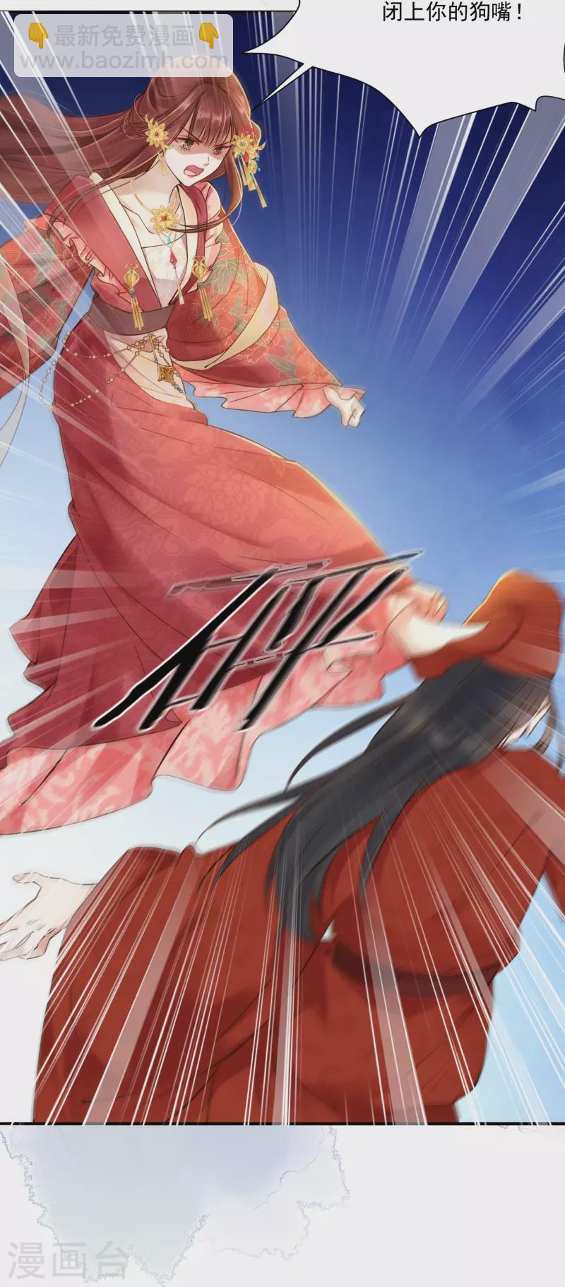 第3话 大仇得报13