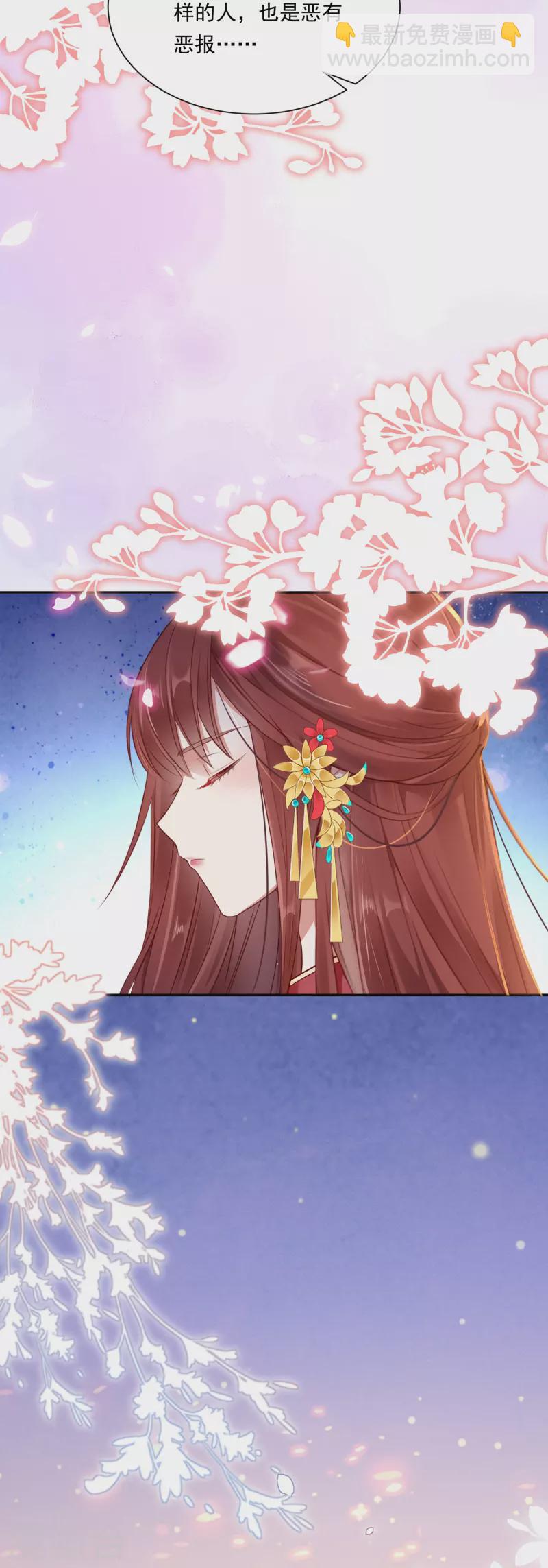 第3话 大仇得报21