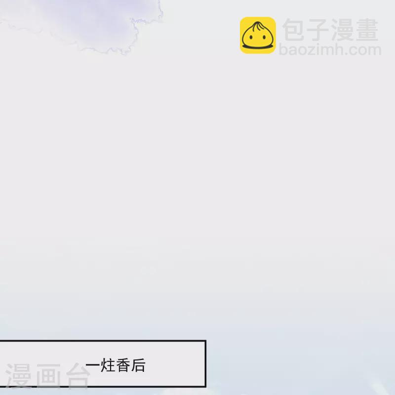 第3话 大仇得报24