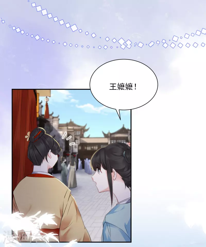 第3话 大仇得报26