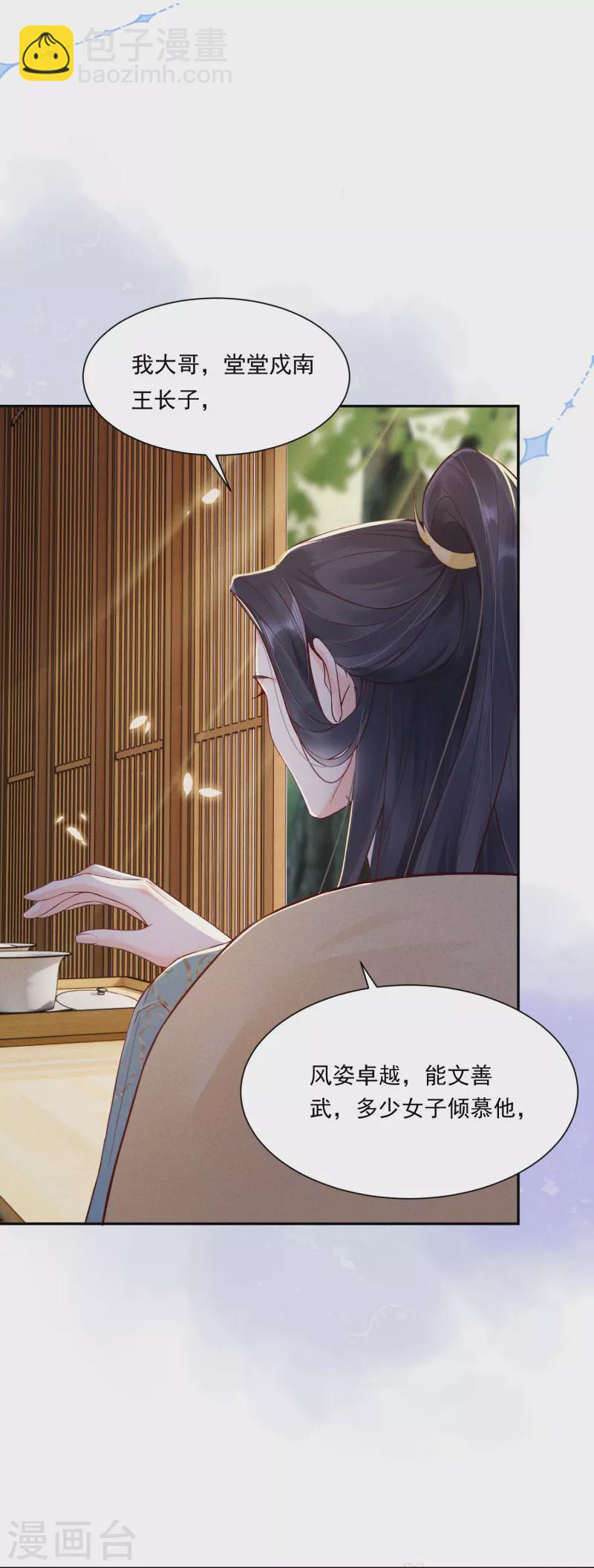 第3话 大仇得报4