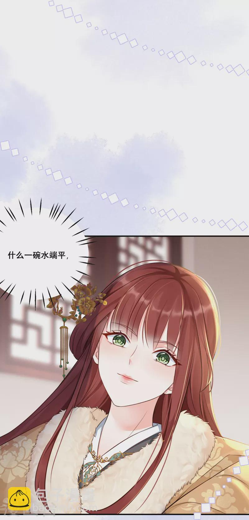 第8话 弄拙成巧23