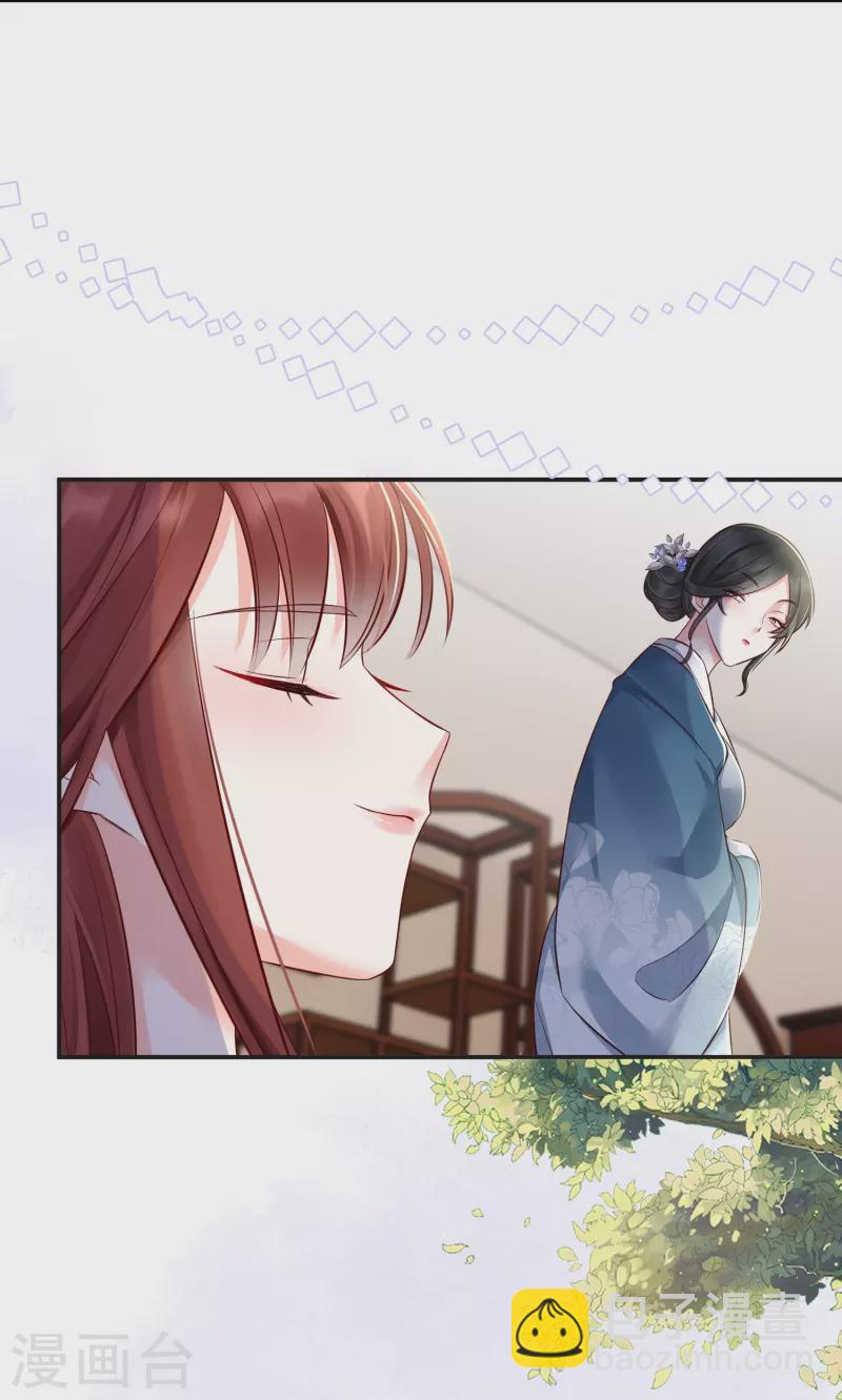 第8话 弄拙成巧25