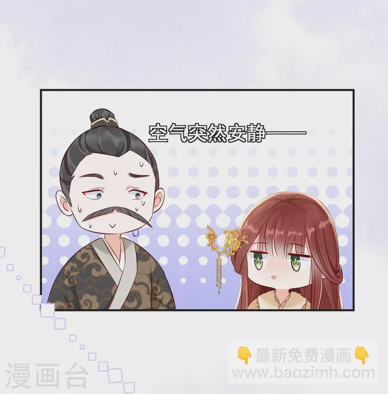 第8话 弄拙成巧28
