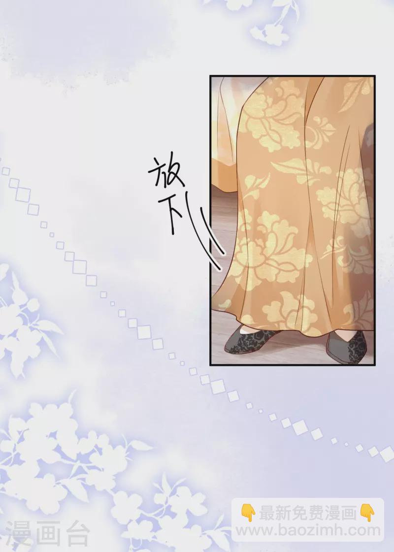 第9话 姻缘嘲讽19
