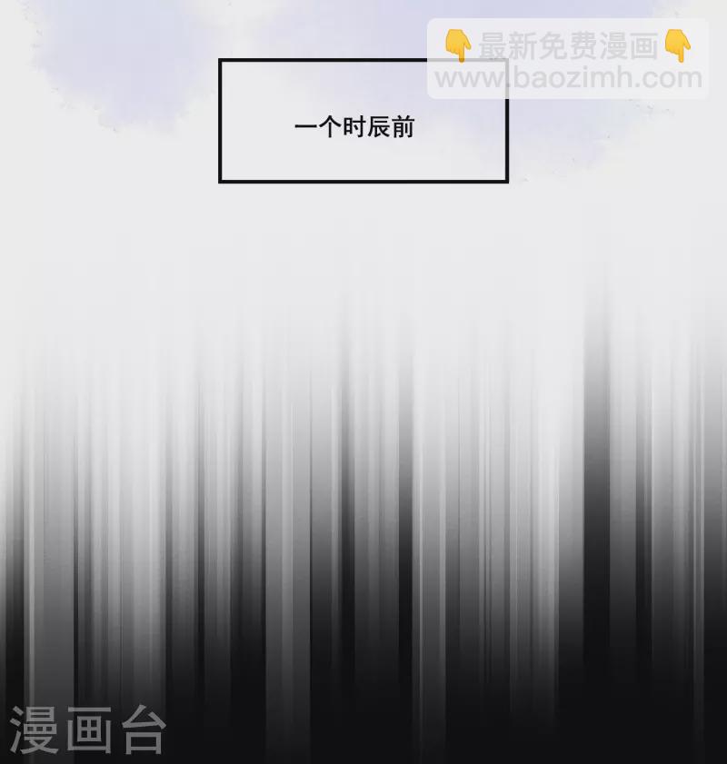 第9话 姻缘嘲讽22
