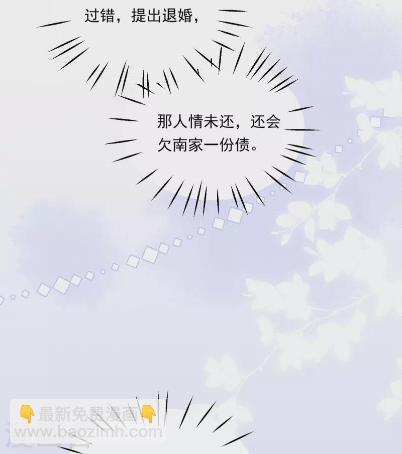 第10话 对手登门10