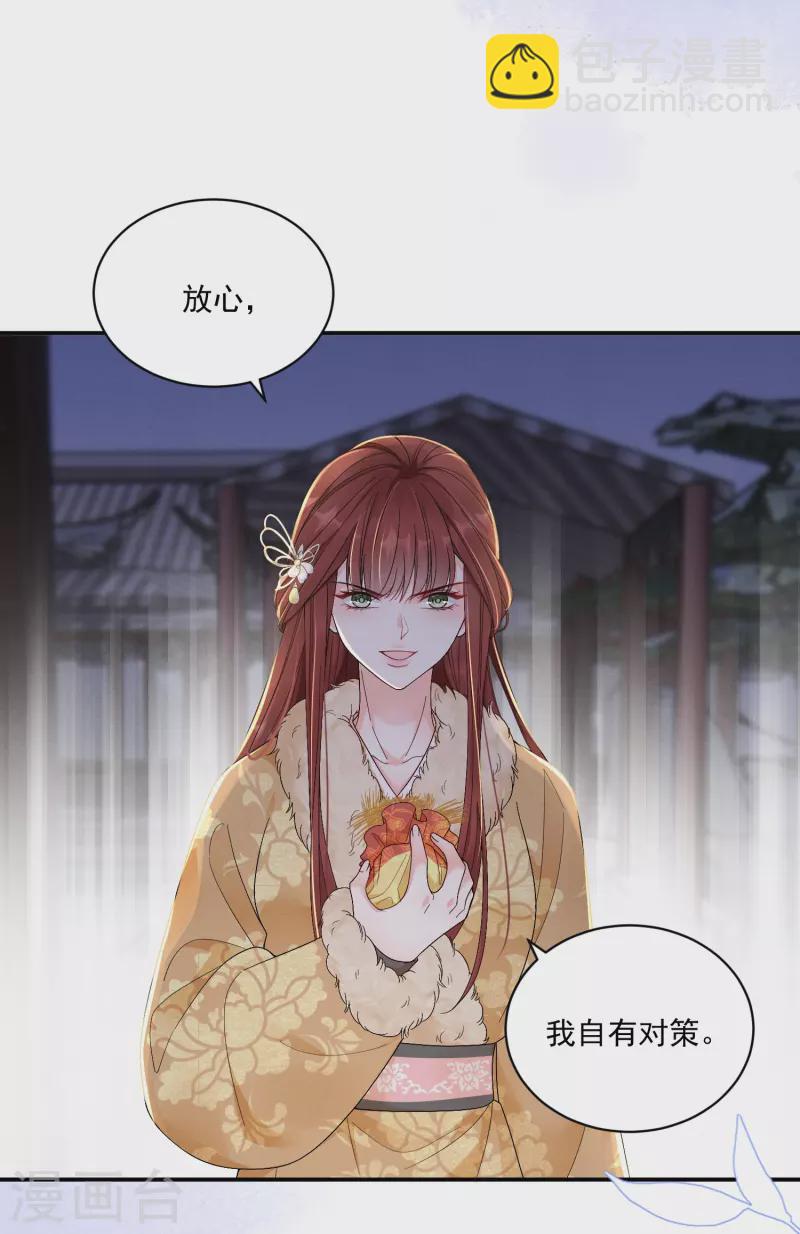 第10话 对手登门14