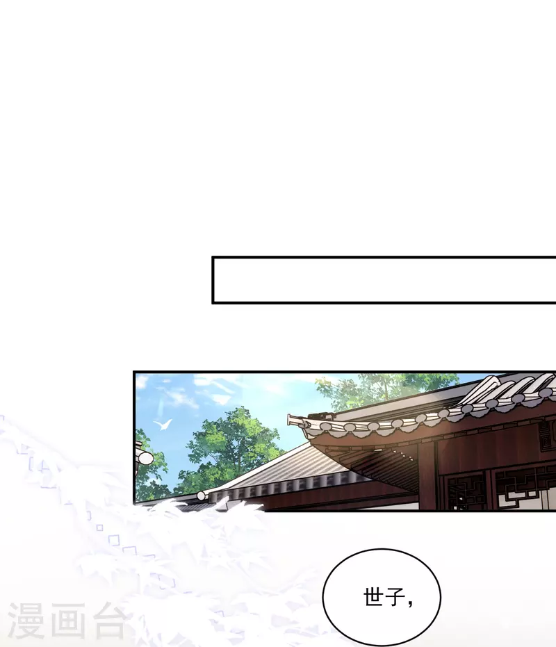 第10话 对手登门16