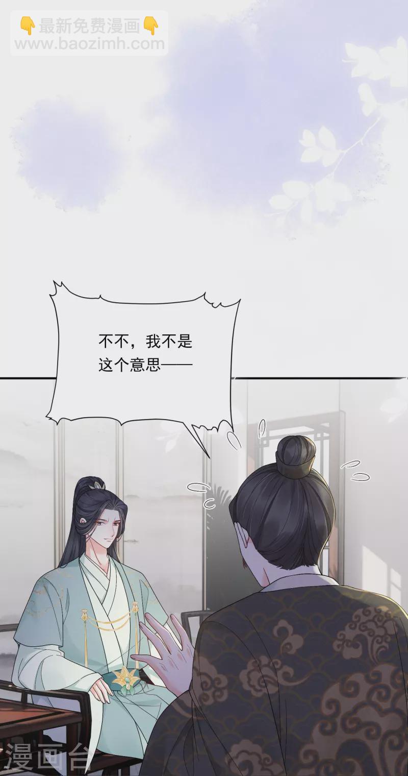 第10话 对手登门25