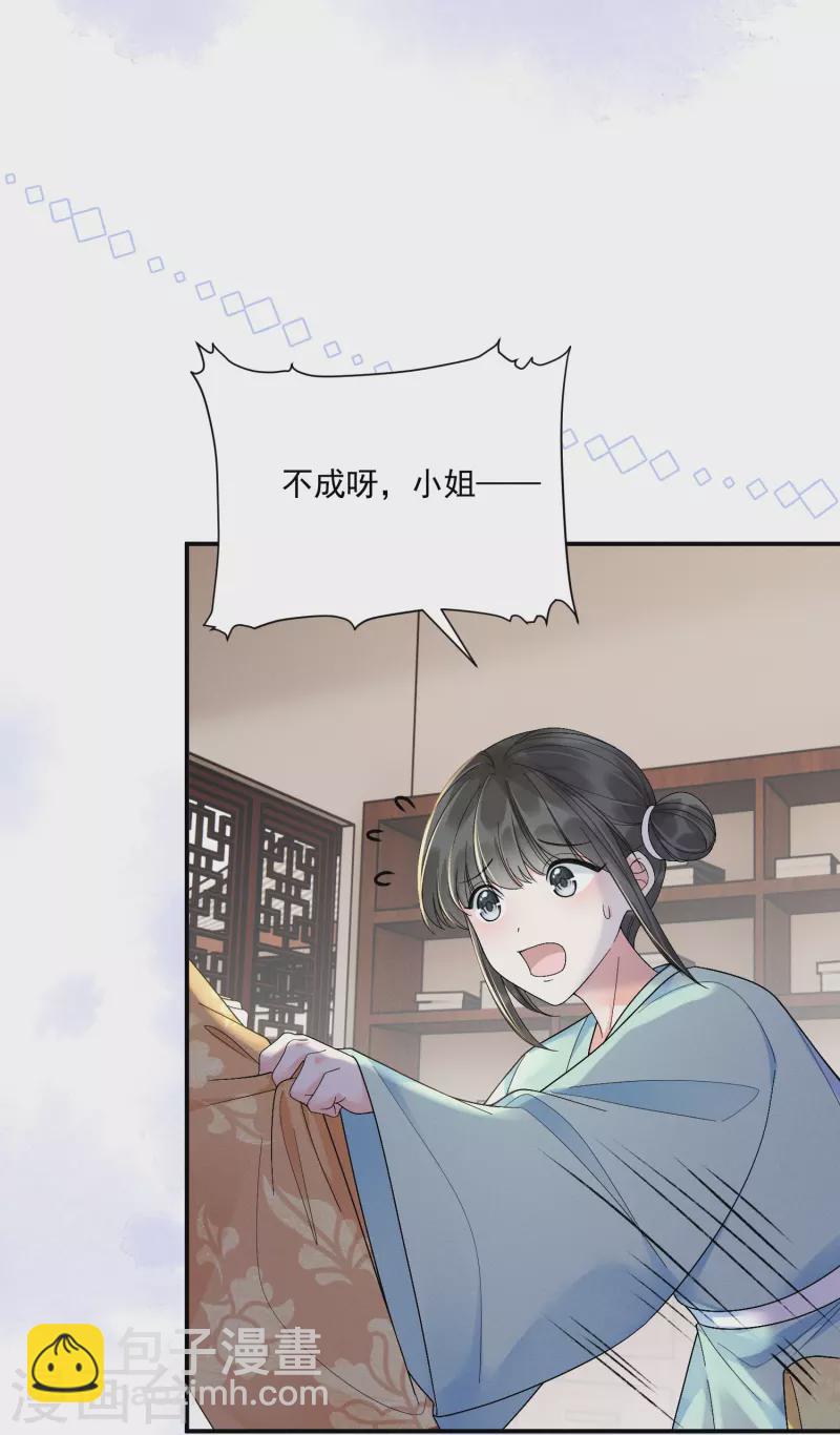 第10话 对手登门3