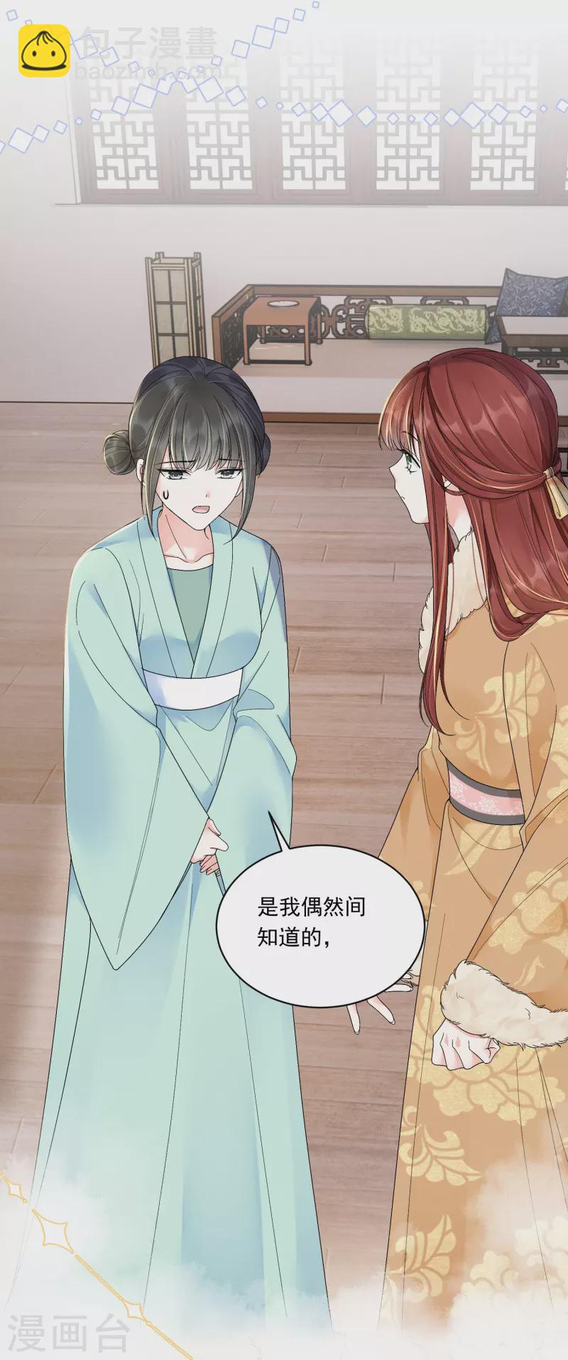 第10话 对手登门5