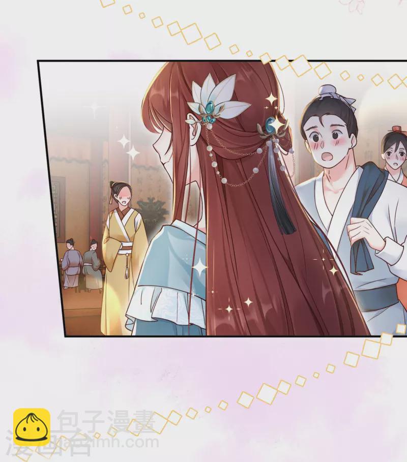 第11话 奢华高调11