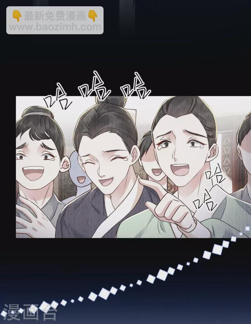第11话 奢华高调20