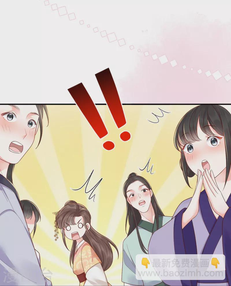 第11话 奢华高调25