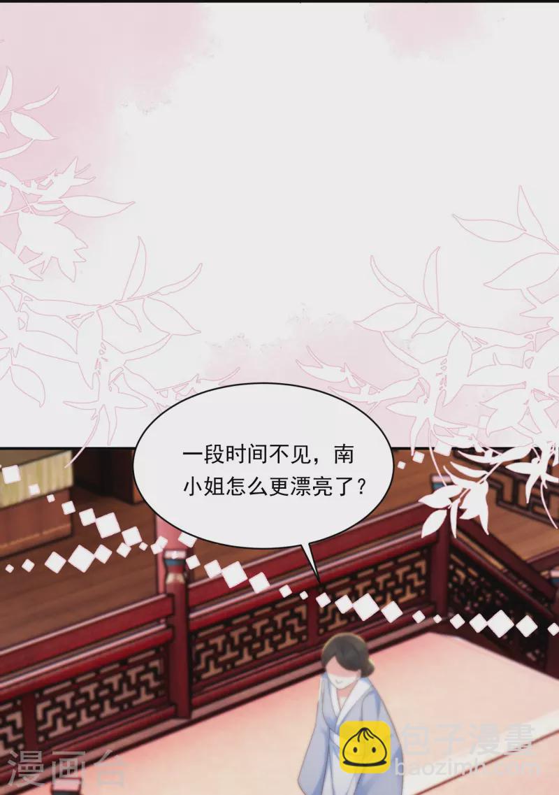 第11话 奢华高调26