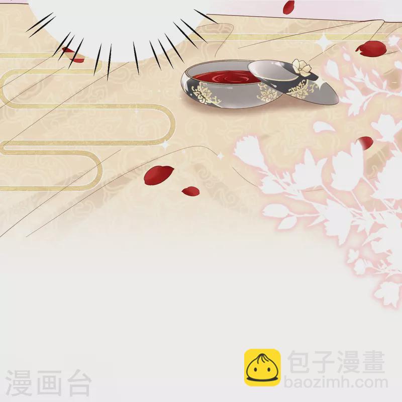 第11话 奢华高调29