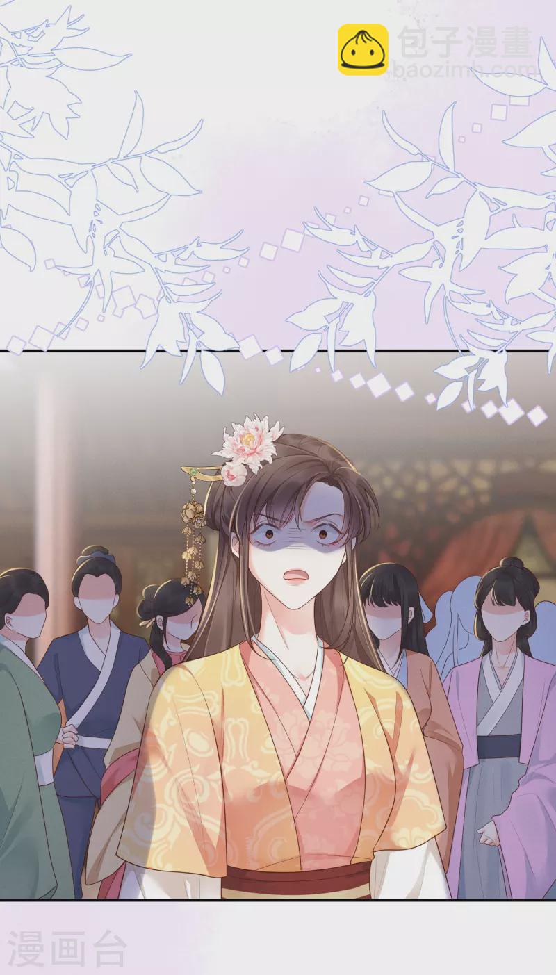 第11话 奢华高调37