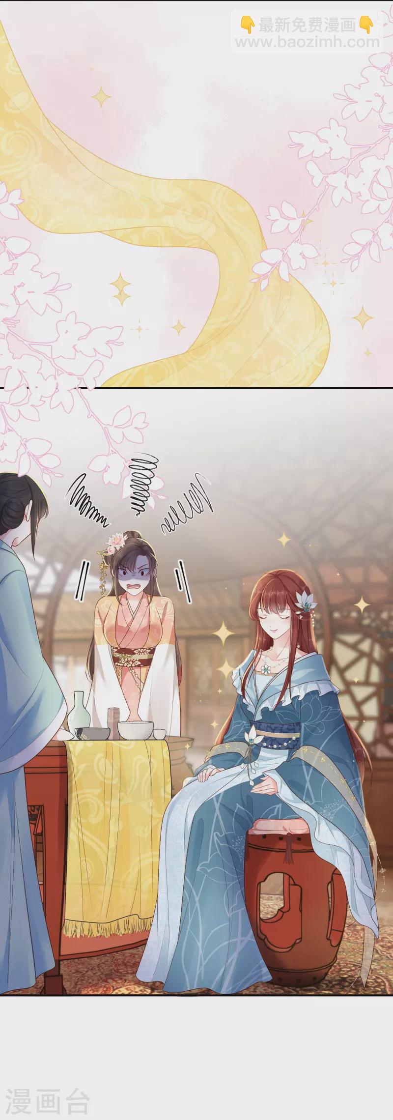 第11话 奢华高调40