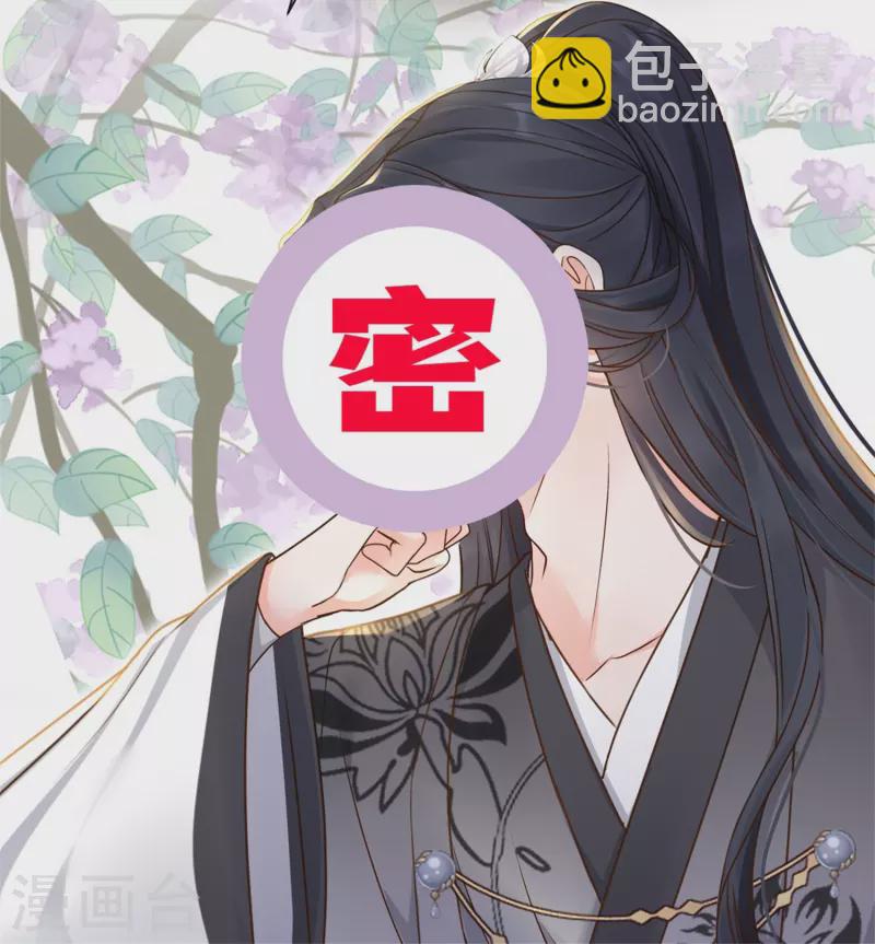第11话 奢华高调42