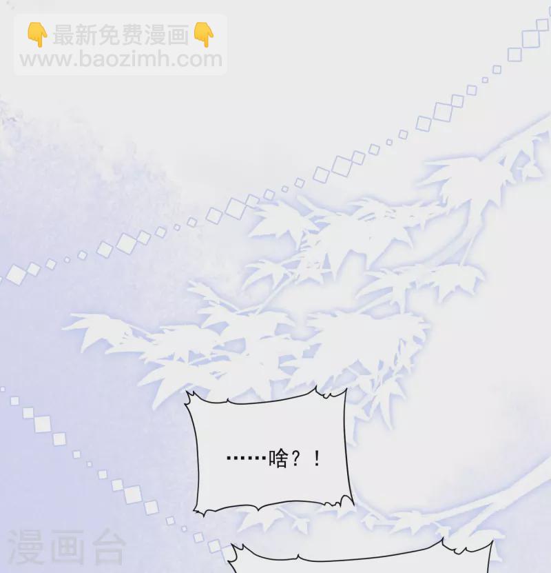第11话 奢华高调6