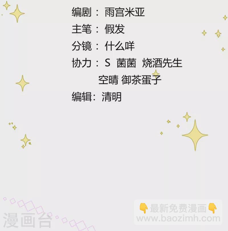 第12话 美人竞拍1