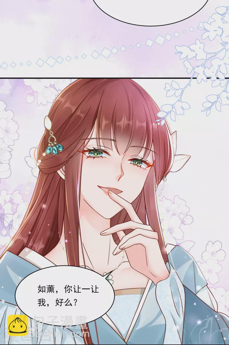 第12话 美人竞拍25