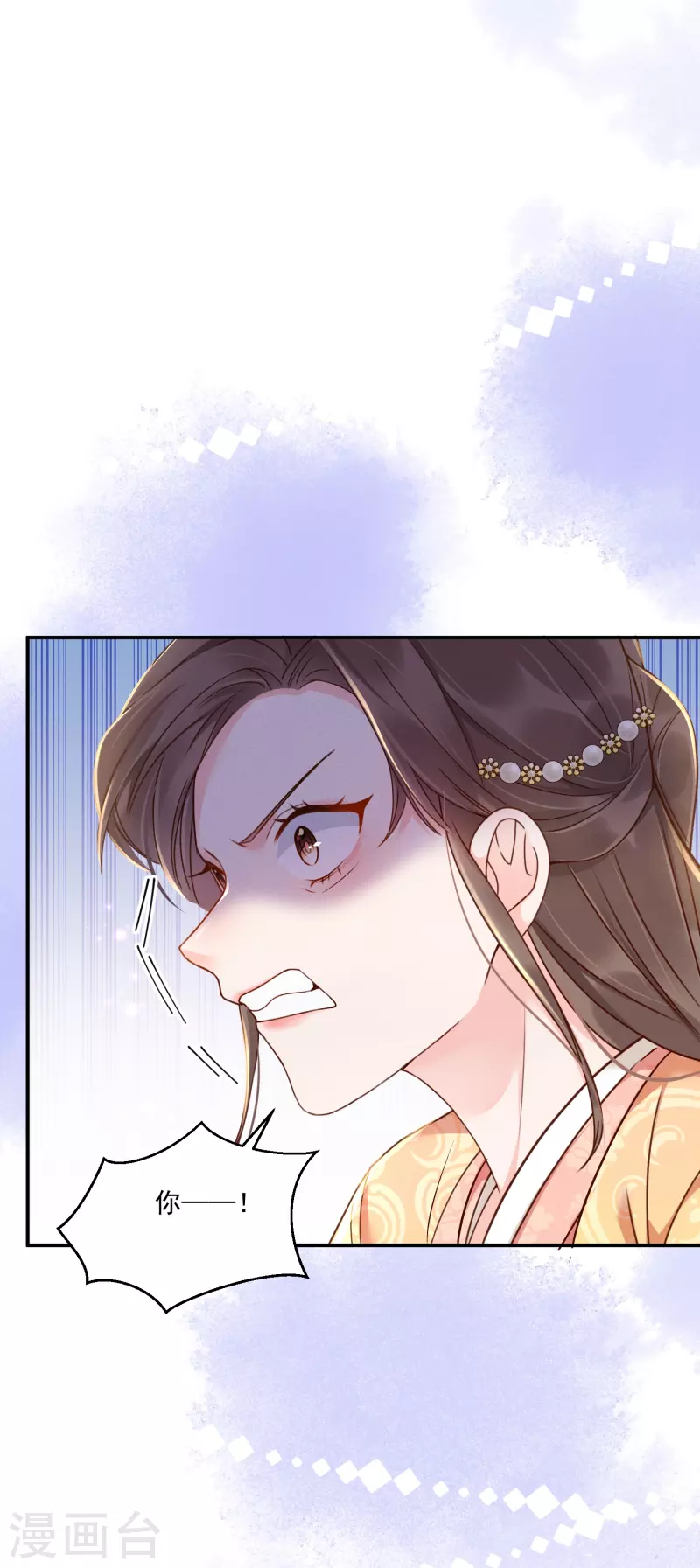 第12话 美人竞拍28