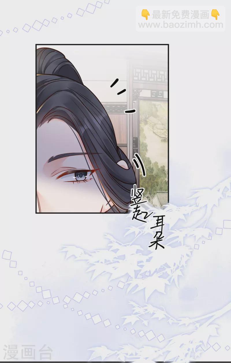 第12话 美人竞拍32
