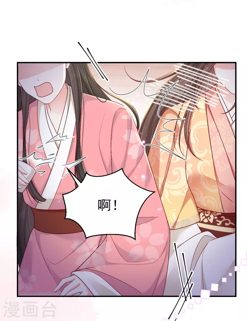 第12话 美人竞拍5